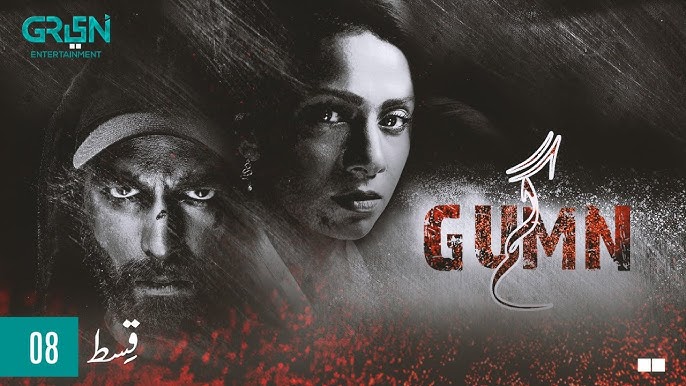 Gumn | Episode 07 | Pakistani Drama | Tooba Siddiqui | Feroze Qadri | 7th  Nov 23 | Green TV - YouTube